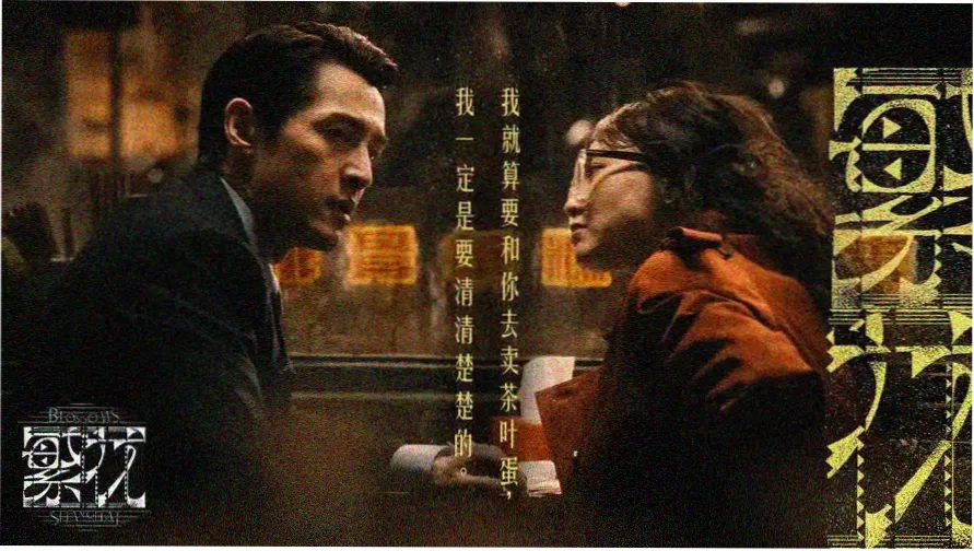 88影视剧电视剧 热播大剧推荐