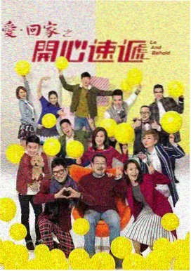 狂飙 88影视剧电视剧